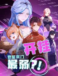 Bật Hack Mà Vẫn Là Tông Môn Yếu Nhất Sao?